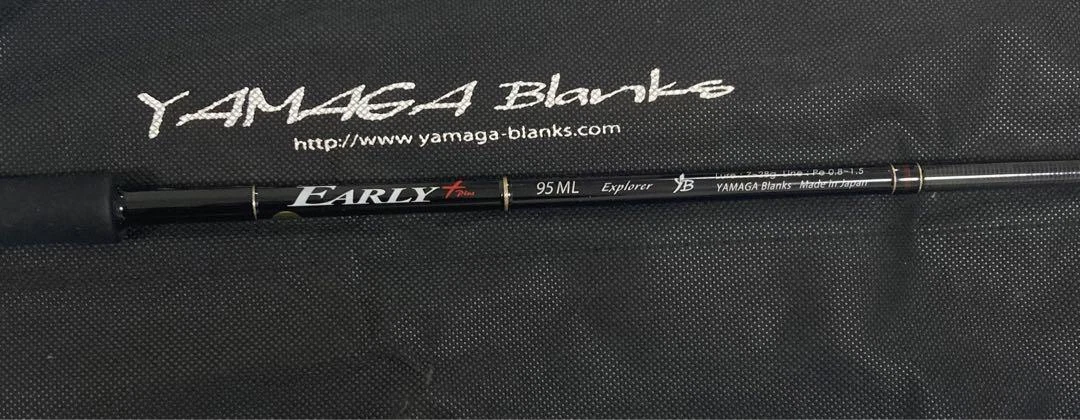 ヤマガブランクスアーリープラス95ml