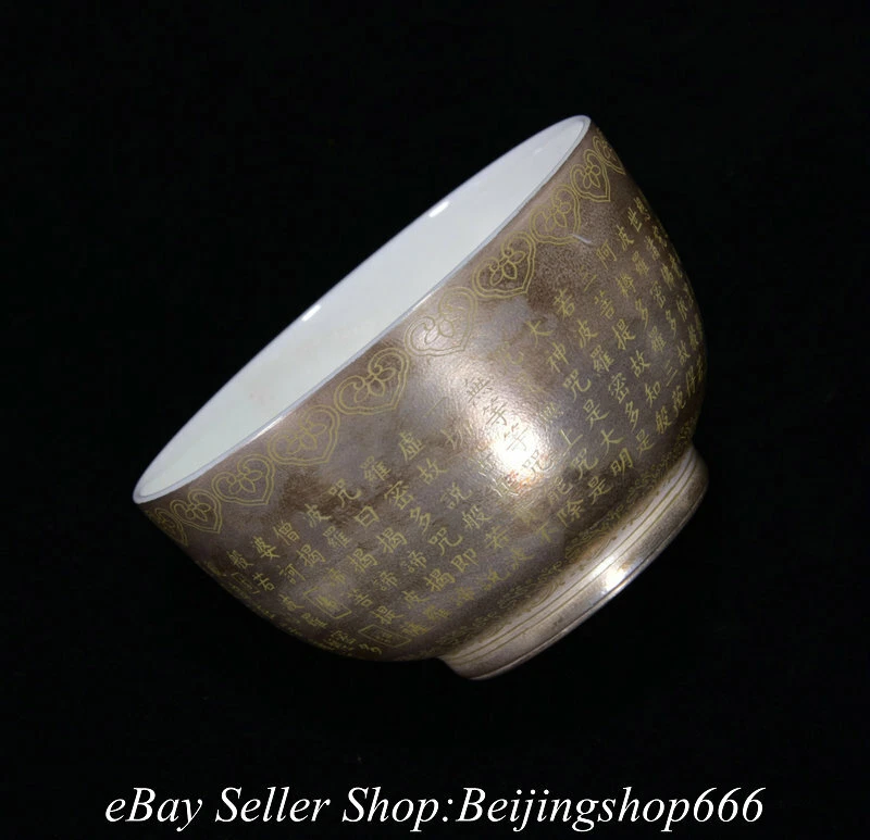 Par de cuencos redondos de 3" con palabras de lección de porcelana de plata china marcada Qianlong Foto 4 de 4