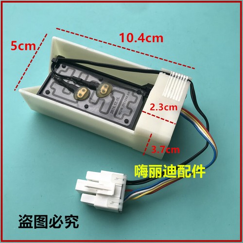 1X DU24-012 6pin 12v KR0285567 Open Door Kühlschrank elektrische Klappe - Bild 5 von 8
