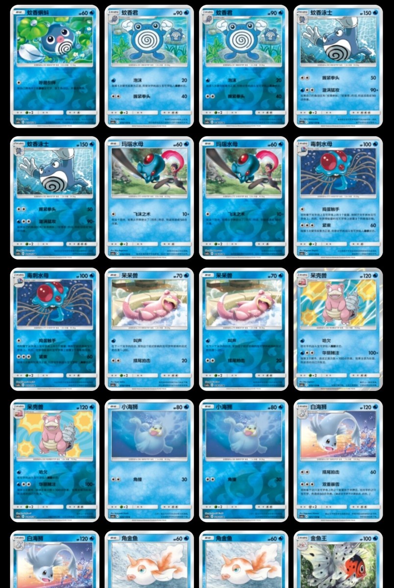 Pokemon Simplified Chinese Second Sun&Moon Expansion Pokemon Simplified Chinese Second Sun&Moon Expansion