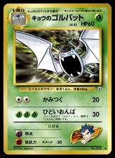 Koga's Golbat NO. 042 Non Holo Uncommon Gym Challenge Japanese Pokemon 1999
