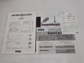 New SEGA Saturn Console (HST-0019 / White) Sega Saturn JP GAME. 9000026025842