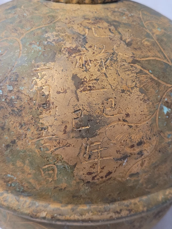 Large Japanese Suzu Temple Bell Tokugawa Family Crest Antique Brass Edo Period - Image 4 of 4