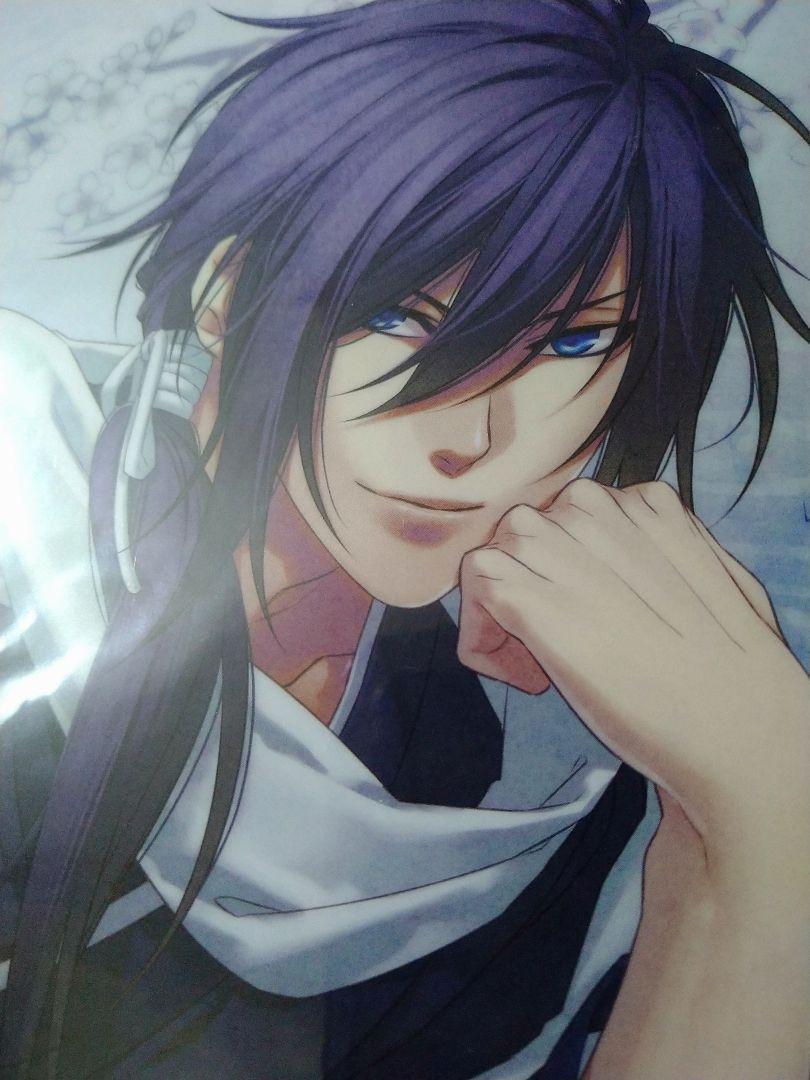 Hakuoki Real Change Lying Clear File Folder Hajime Saito | eBay