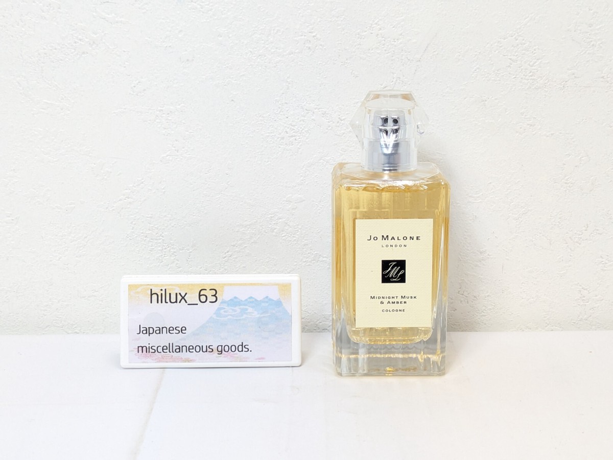 Jo Malone Midnight Musk & Amber Cologne Spray 3.4 fl oz
