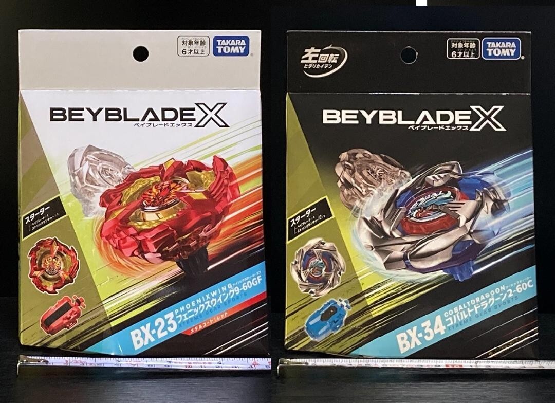 【5点】Beyblade X BX-34 ドラゴン・バースト s-l400.jpg