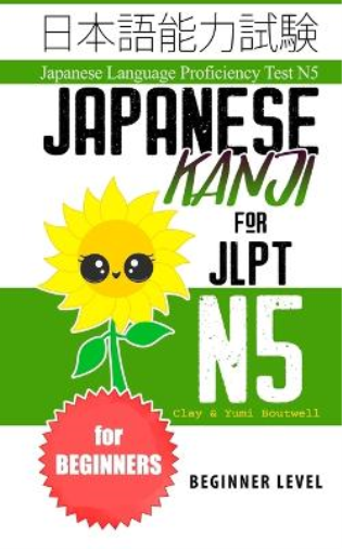 Yumi Boutwell Clay Boutwell Japanese Kanji for JLPT N5 (Tascabile)