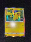 Pokemon Card Pikachu R 028/071 s10b Pokemon GO