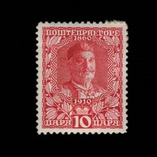 Montenegro, Scott 90, King Nicholas I, 1910, used, 107357