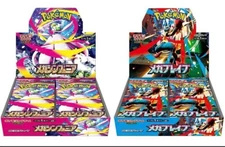 Pokémon Trading Card Game Expansion Pack Mega Brave & Mega Symphonia Japanes NEW