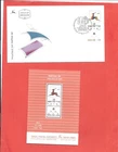 Israel stamps.  1989 Stamp Day used on FDC. With tab & info SG 1087  (AS706)