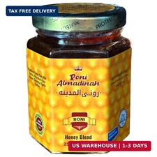 Roni Almadinah Natural Honey Blend, 250 ml / 8 oz