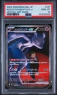 2025 POKEMON JAPANESE M2A-MEGA DREAM EX #237 TEAM ROCKET'S MEWTWO EX PSA 10