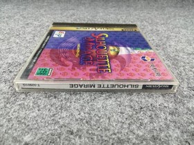 Treasure Silhouette Mirage Sega Saturn Soft