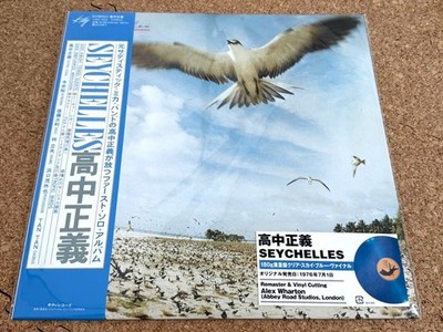Masayoshi Takanaka Seychelles Clear Sky Blue Vinyl Record LP Japan