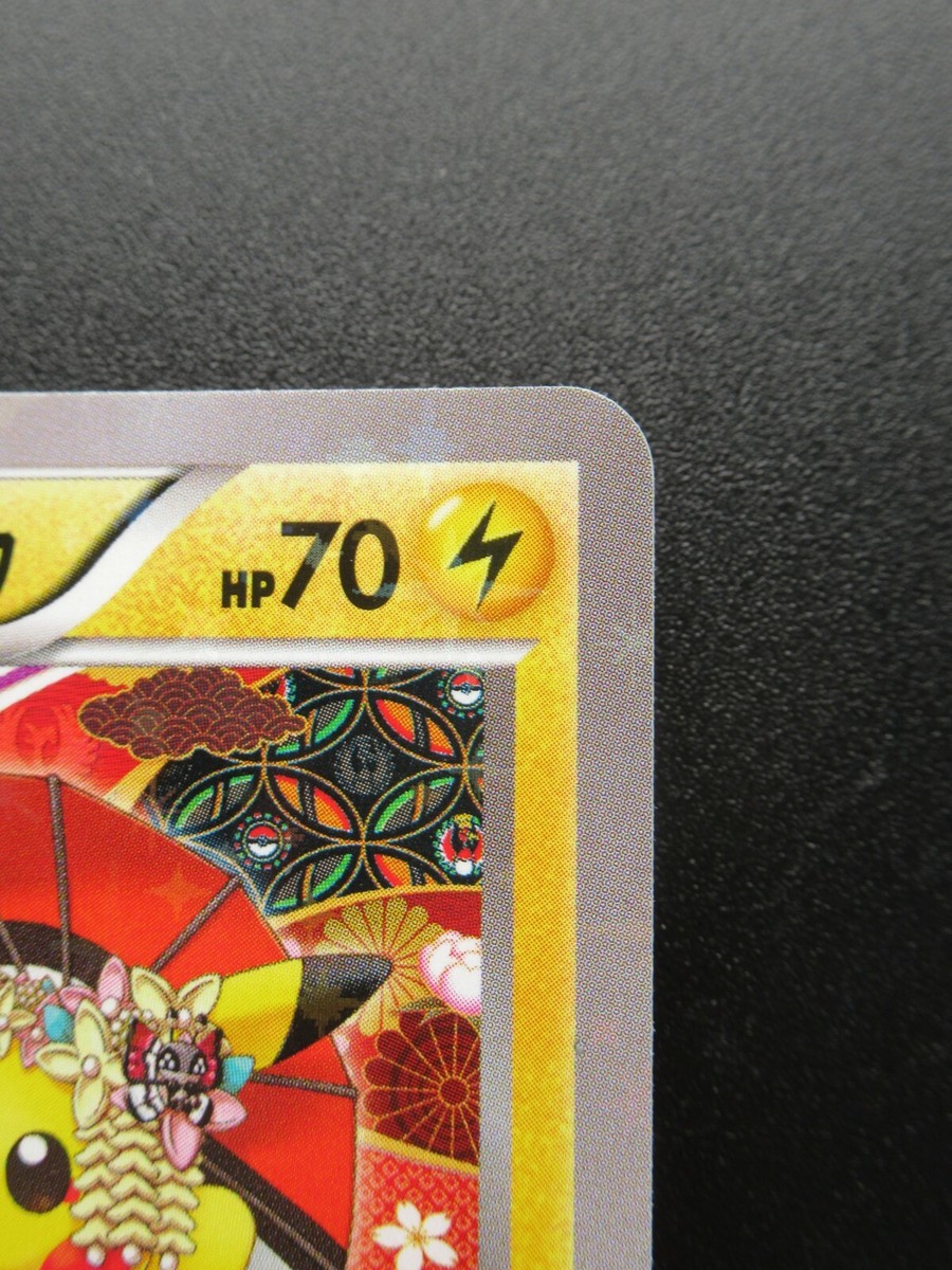 Pokemon Card Okuge Maiko Pikachu Center Kyoto 221/XY-P Promo