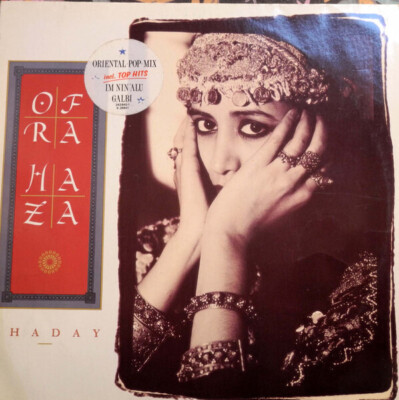 Ofra Haza Shaday ITALIAN PRESSING NEAR MINT Teldec Vinyl LP