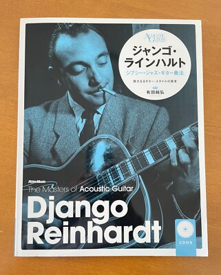 Django Reinhardt w/CD  Gipsy Guitar Jazz Technique / Japan Guitar Tab
