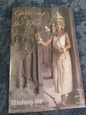1st Edition Gathering The Dew Minfong Ho Uncorrected Proof First Person Fiction 