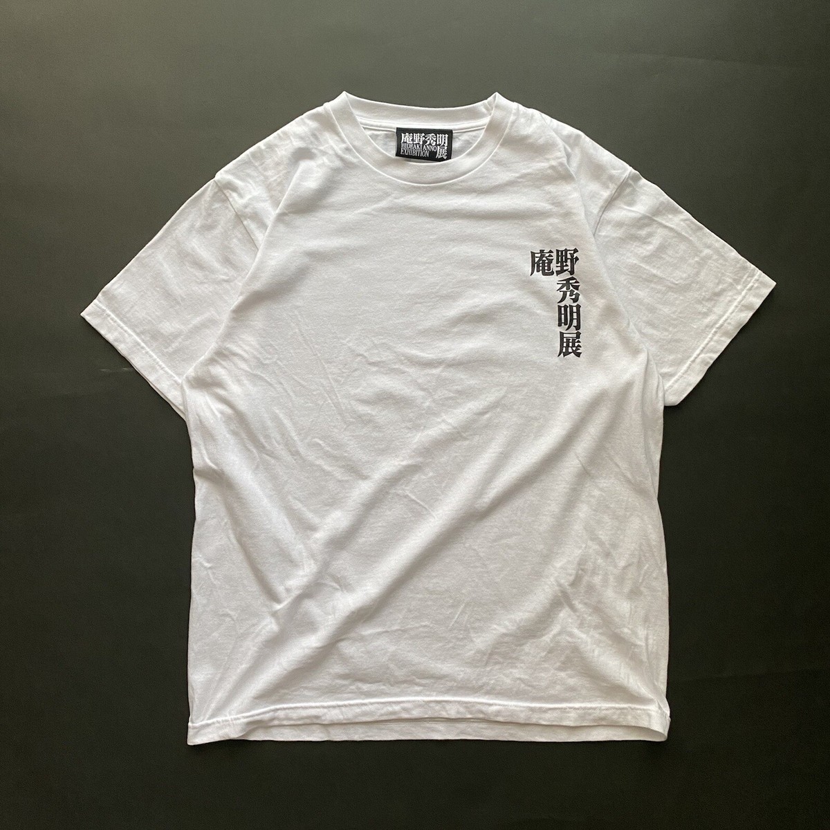 T-shirt Daicon III Hideaki Anno Exhibition - Evangelion Nadia - Taille XL - Neuf Avec étiquettes
