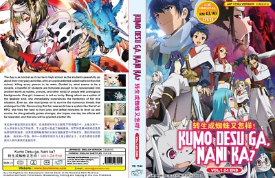 Kumo desu ga, Nani ka (VOL.1 - 24 End)~ All Region ~ English