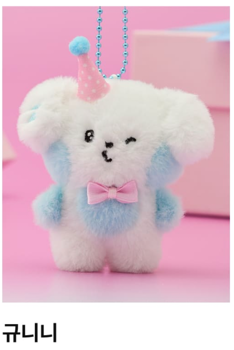 ZB1 ZEROBASEONE ZERONI Message PLUSH DOLL KEYRING