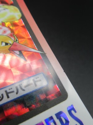 Pokemon Carddass 1997 - File No.141 Kabutops Prisme - Retro Japan