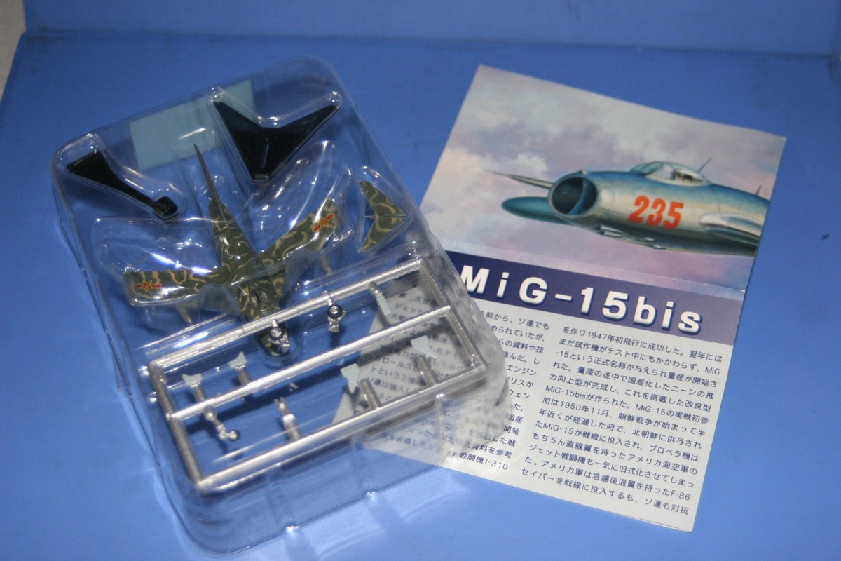 Chinese MiG Pilot フィギュア Amazon.co.jp: Blue Box Elite Force: 中国MIG パイロット