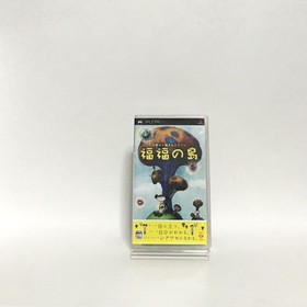 Fukufuku no Shima PlayStation Portable PSP NTSC-J CIB