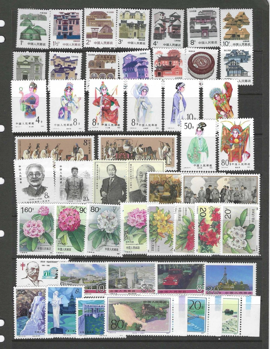 25+ 1981-1990 Year of Issue Chinese Stamps for sale | Updated Sep 2026