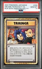 PSA 10 Here Comes Team Rocket 006/025 S8aP 25th Promo Pokemon Card Japanese 2021
