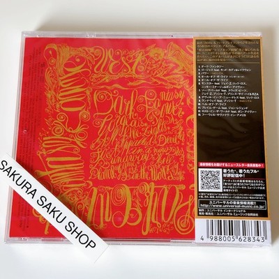 Kanye West My Beautiful Dark Twisted Fantasy CD Limited Edtion OBI