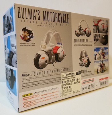 バンダイ バルーンカプセルNo.9 モーターサイクル Dragon Ball S.H.Figuarts Bulma's Capsule No. 9 Motorcycle (Reissue)
