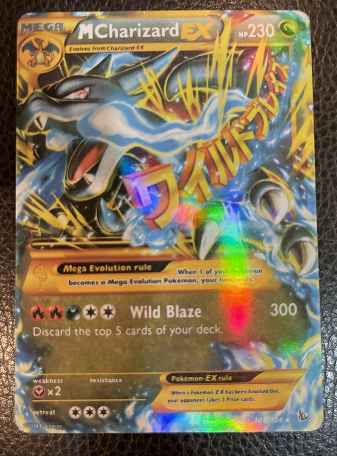 M Charizard Ex Pokemon Card 