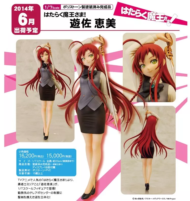 Anime Hataraku Maou-sama! The Devil Is A Part-timer Maou Sadao Yusa Emi  Acrylic Stand Figure Model Plate Cosplay Toy Xmas Gift - Cosplay Costumes -  AliExpress