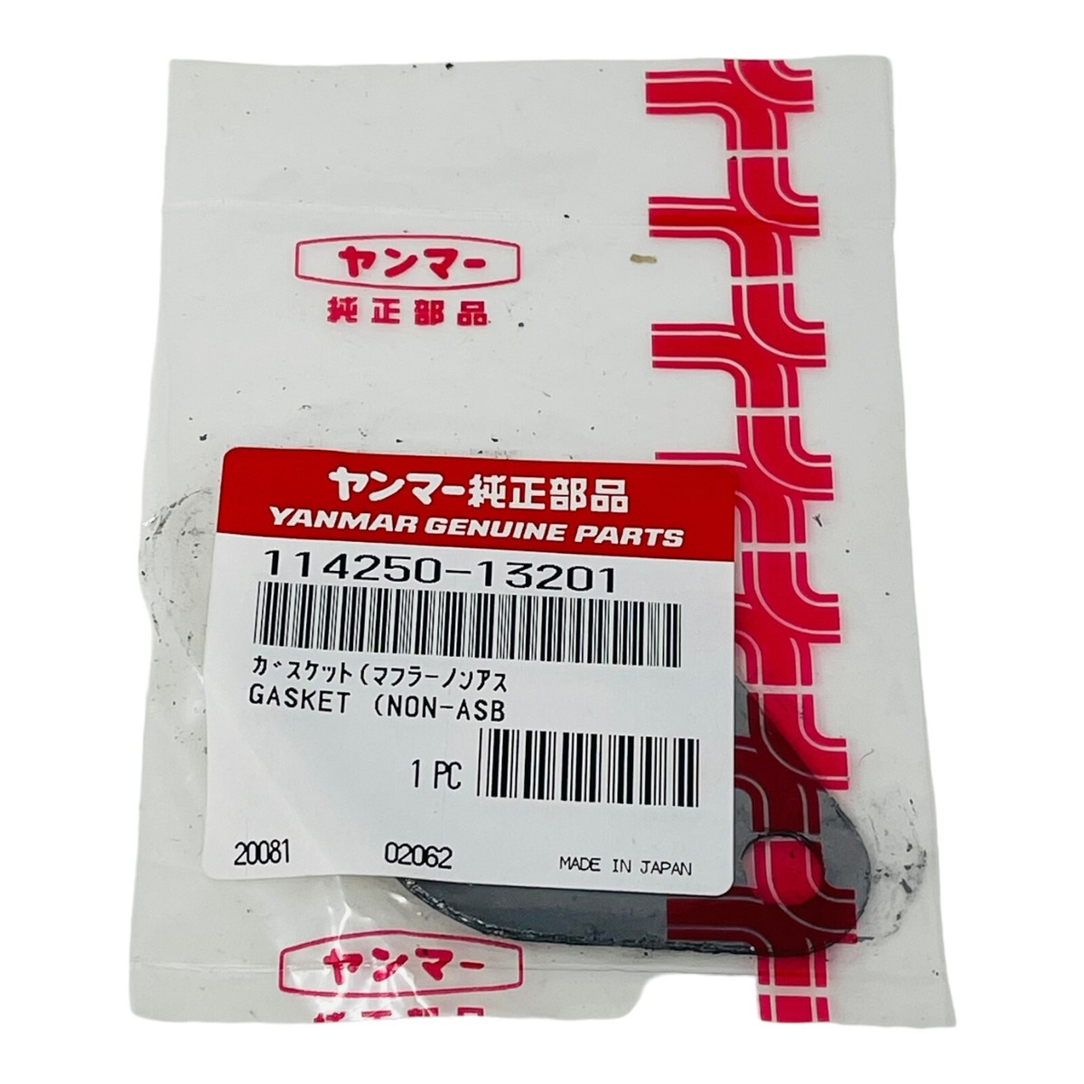 【なおーき】 YANMAR 114250-13201 GASKET NEW OLD STOCK NOS UNUSED QTY 12pcs | eBay