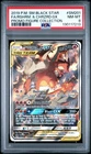 2019 POKEMON BLACK STAR PROMO SM201 FULL ART/RESHIRAM & CHARIZARD GX PSA 8