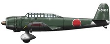 D-3-Y Myojo Japan Yokosuka D3 Airplane Wood Model Replica Large Free Shipping