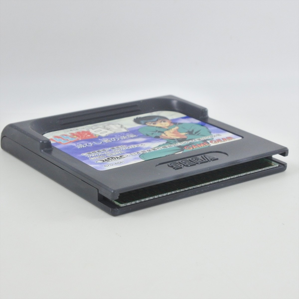 YU YU HAKUSHO Game Gear Sega 2370 gg | eBay