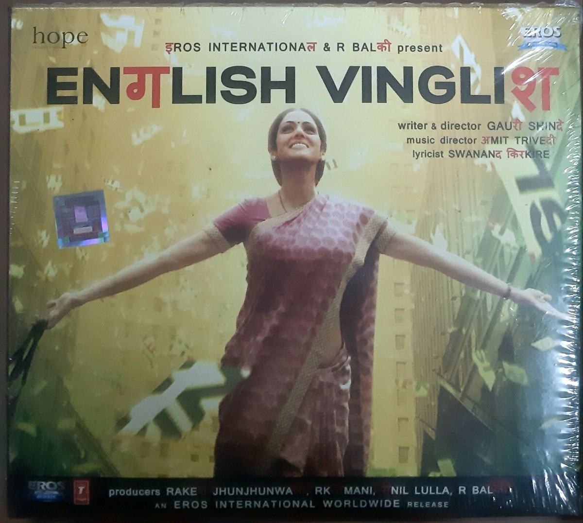Full Movie English Vinglish Review In Hindi 301843034-Cross