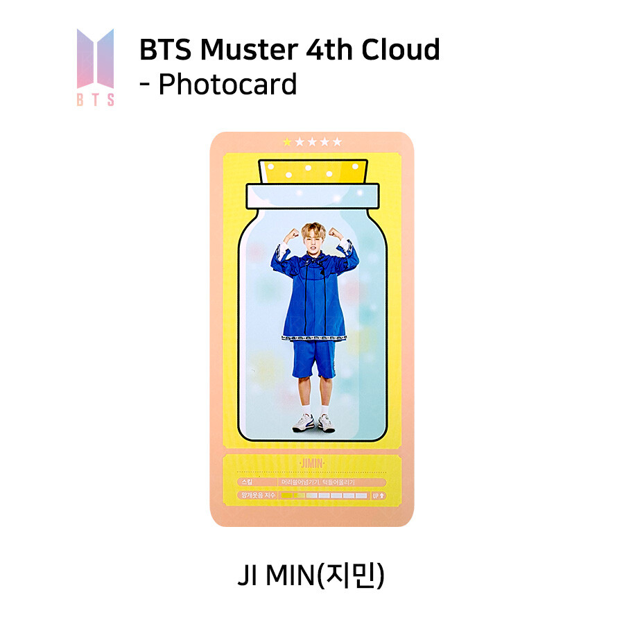 bts muster 4th トレカ 公式 BTS - 4th Muster Cloud Official Photocard Version A | eBay