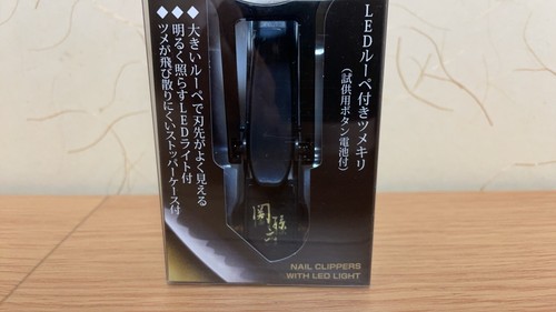 KAI Nail Clippers Nail Care HC1837 With LED Magnifier in Japan Seki Magoroku - Picture 6 of 16