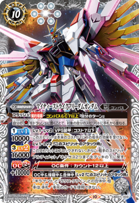 MIGHTY STRIKE FREEDOM GUNDAM ネオンブルー Gunpla News! HG 1/144 Mighty Strike Freedom Gundam