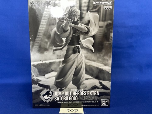 JUMP OUT HEROES EXTRA Satoru Gojo Figure 200％ Hollow Purple Jujutsu Kaisen JJK