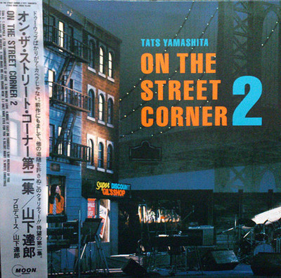 Tatsuro Yamashita - On The Street Corner 2 = オン ・ ザ