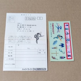 Hydlide 3 Famicom NES Japan Complete Box Manual Inserts Tested NAMCO from Japan