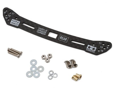 Tamiya HG Carbon Wide Rear Plate (2mm) (Sliding Dampers) [TAM15549]