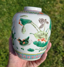 Chinese Antique Porcelain Ginger Jar / Ovoid Vase Famille Rose Ducks Birds QING