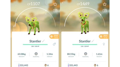  Shiny Stantler (Schillernd Damhirplex) Holiday Pokemon GO  Exchange or PTC