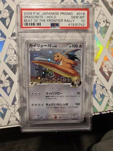 Pokemon Dragonite FB Beat of the Frontier Rally JPN Holo Promo 018/DPt-P PSA 10